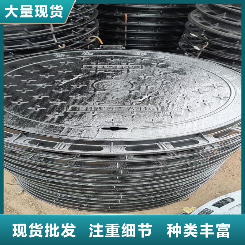 球墨鑄鐵井蓋雨水滲透收集井蓋用心制造