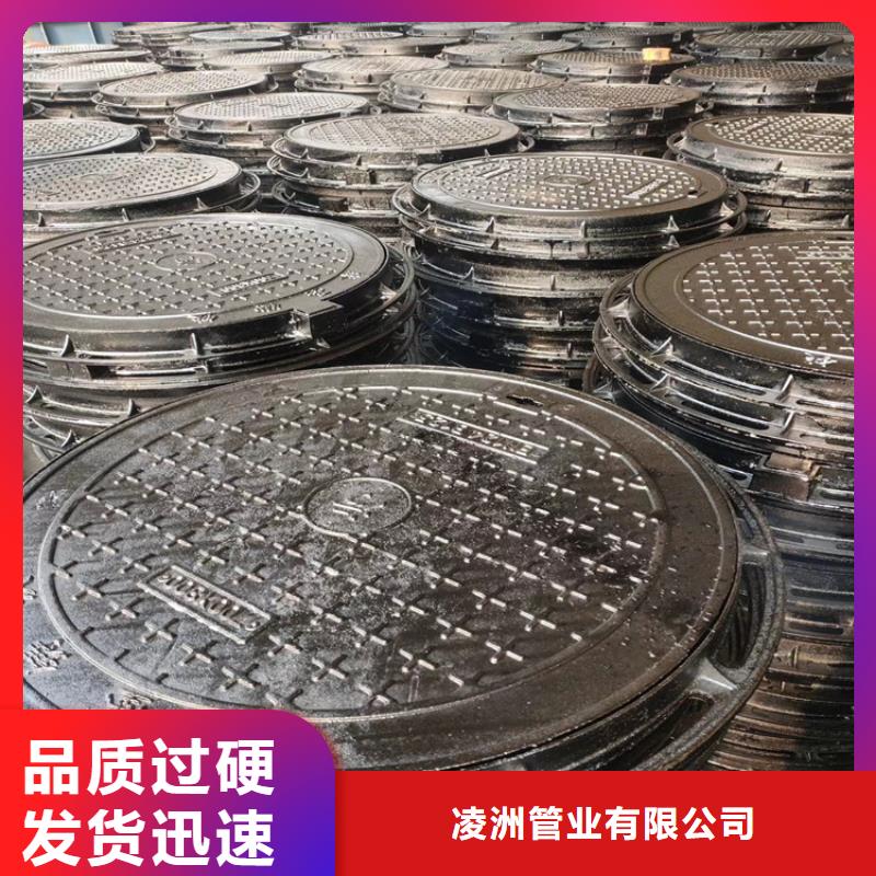 球墨鑄鐵井蓋 球墨鑄鐵井蓋DN700質(zhì)量三包