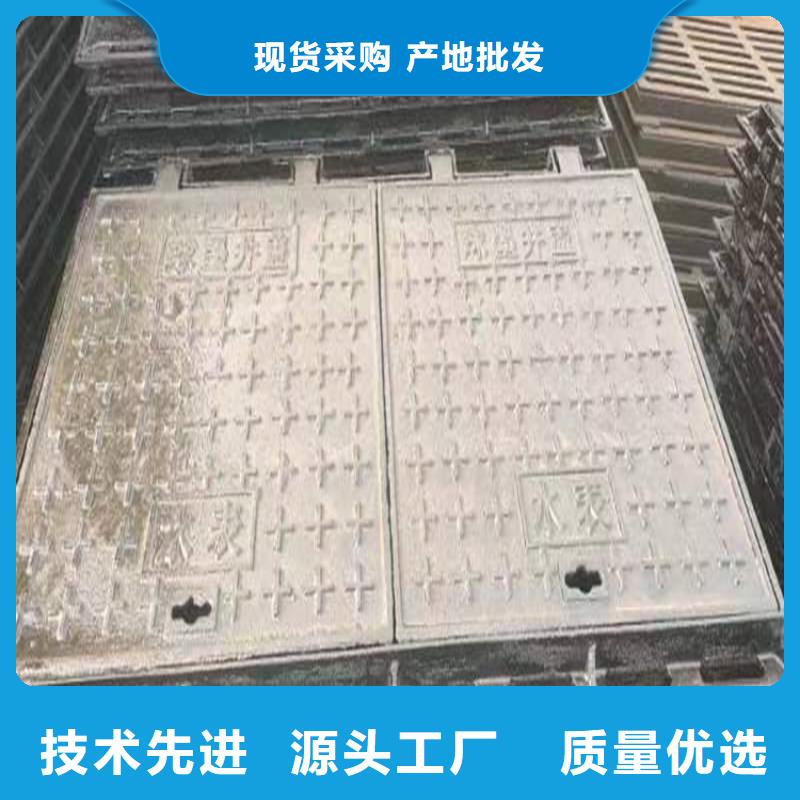 球墨鑄鐵井蓋-樹脂井蓋蓋板閃電發(fā)貨