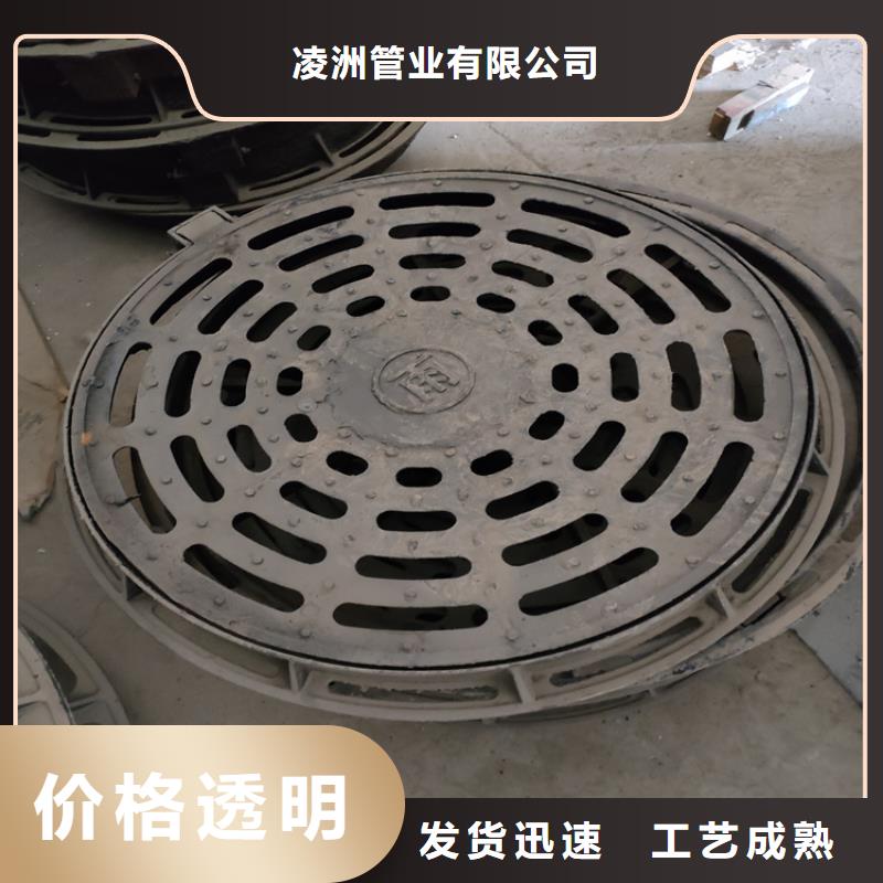 球墨鑄鐵井蓋 六防球墨鑄鐵井蓋超產(chǎn)品在細(xì)節(jié)