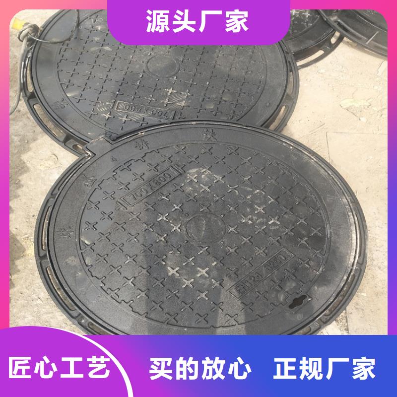 球墨鑄鐵井蓋球墨鑄鐵井蓋DN800質(zhì)檢嚴格
