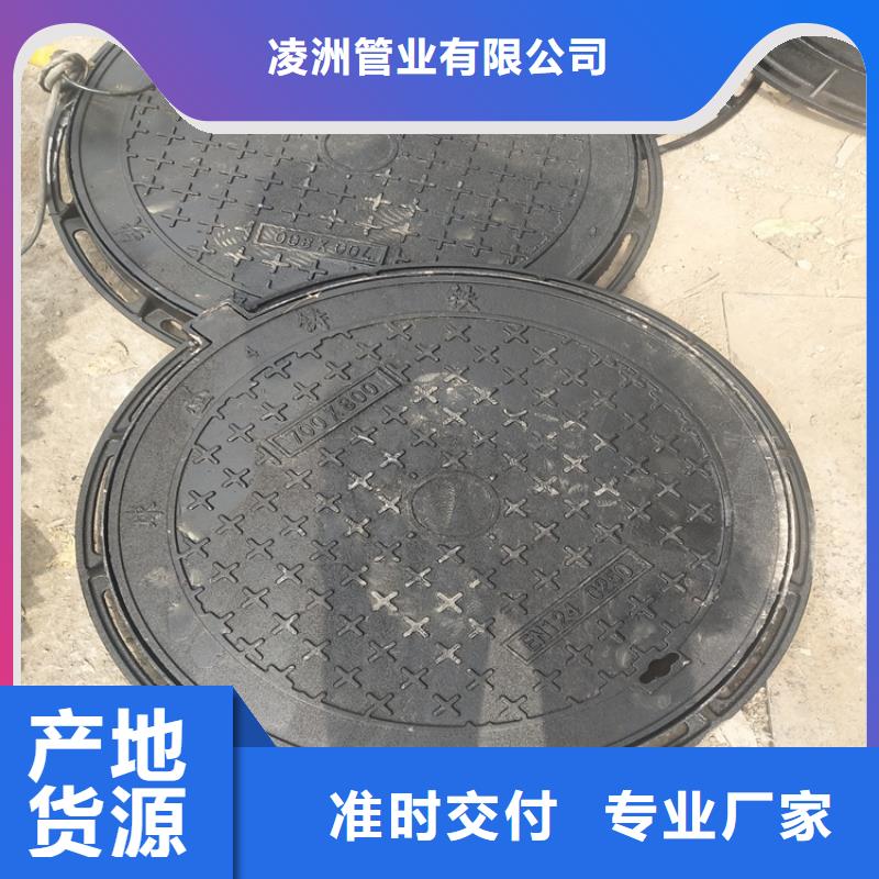 專業(yè)銷售700*700方形重型井蓋-放心