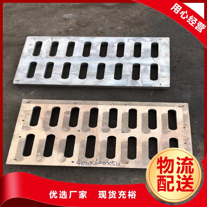 球墨铸铁井盖450*750球墨铸铁雨水篦子好货直销