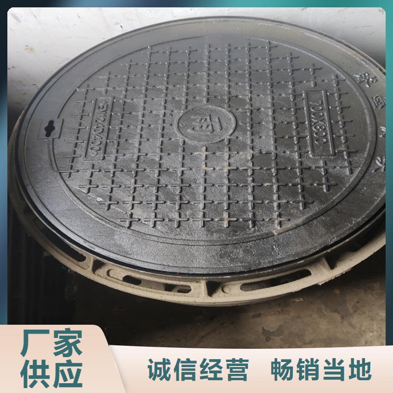 球墨鑄鐵井蓋 可調(diào)式防沉降球墨鑄鐵井蓋設(shè)計(jì)制造銷售服務(wù)一體