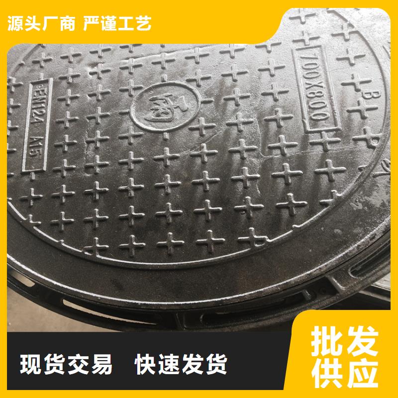 球墨鑄鐵井蓋球墨鑄鐵井蓋DN700實(shí)時(shí)報(bào)價(jià)