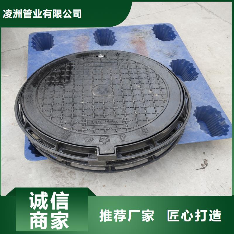 球墨鑄鐵井蓋六防帶鎖圓井蓋產(chǎn)品細節(jié)