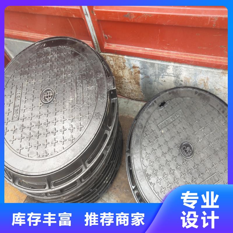 球墨鑄鐵井蓋圓形球墨鑄鐵井蓋專業(yè)的生產(chǎn)廠家