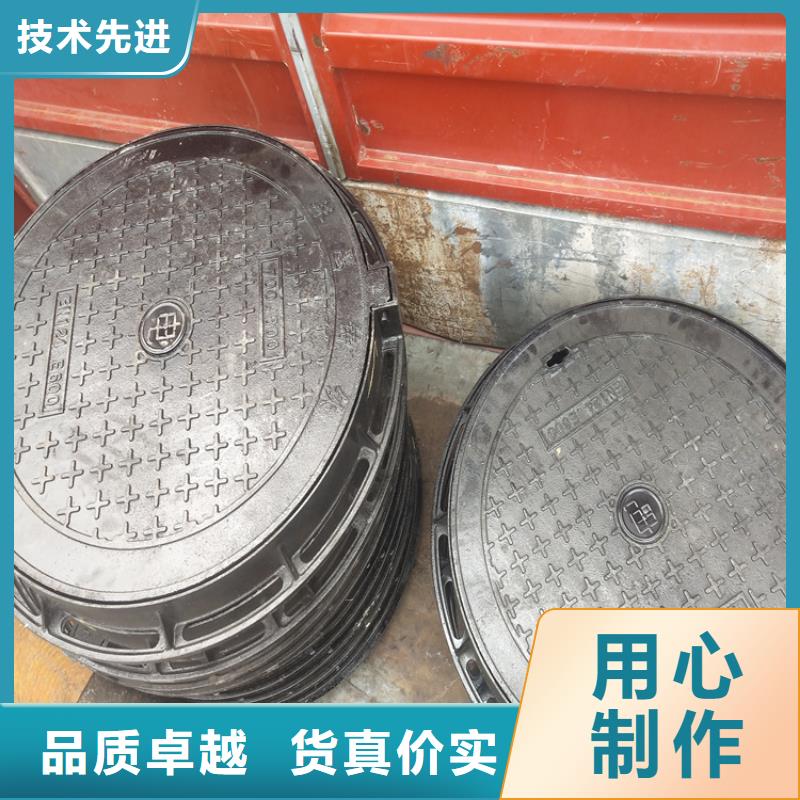球墨鑄鐵井蓋球墨鑄鐵井蓋DN800質(zhì)檢嚴格