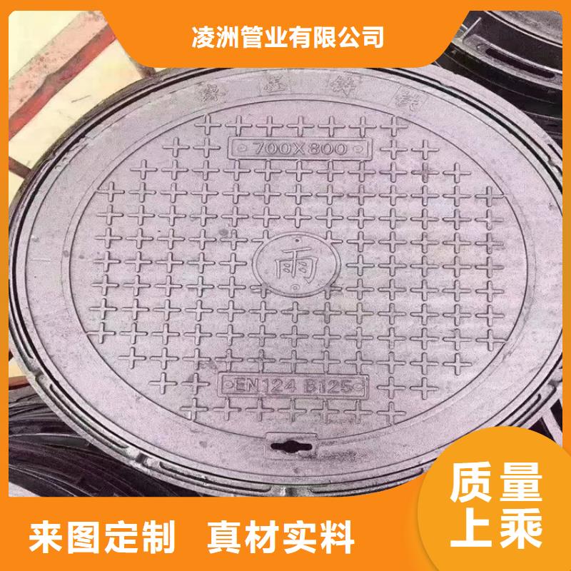 球墨鑄鐵井蓋-樹脂井蓋蓋板閃電發(fā)貨