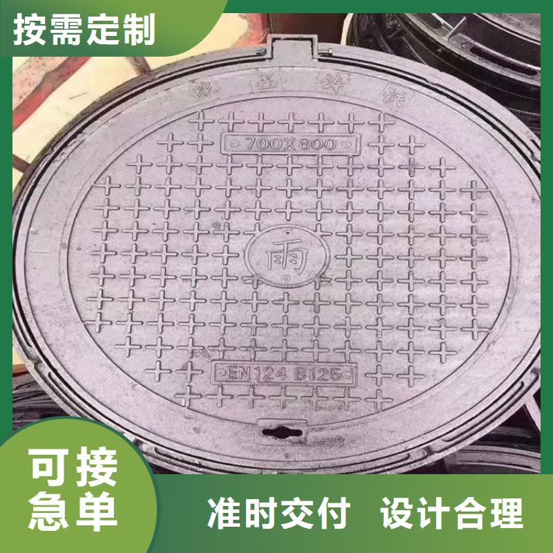 球墨鑄鐵井蓋球墨鑄鐵井蓋廠家專業(yè)的生產(chǎn)廠家