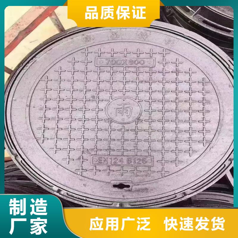 球墨鑄鐵井蓋雨水污水井蓋每個(gè)細(xì)節(jié)都嚴(yán)格把關(guān)