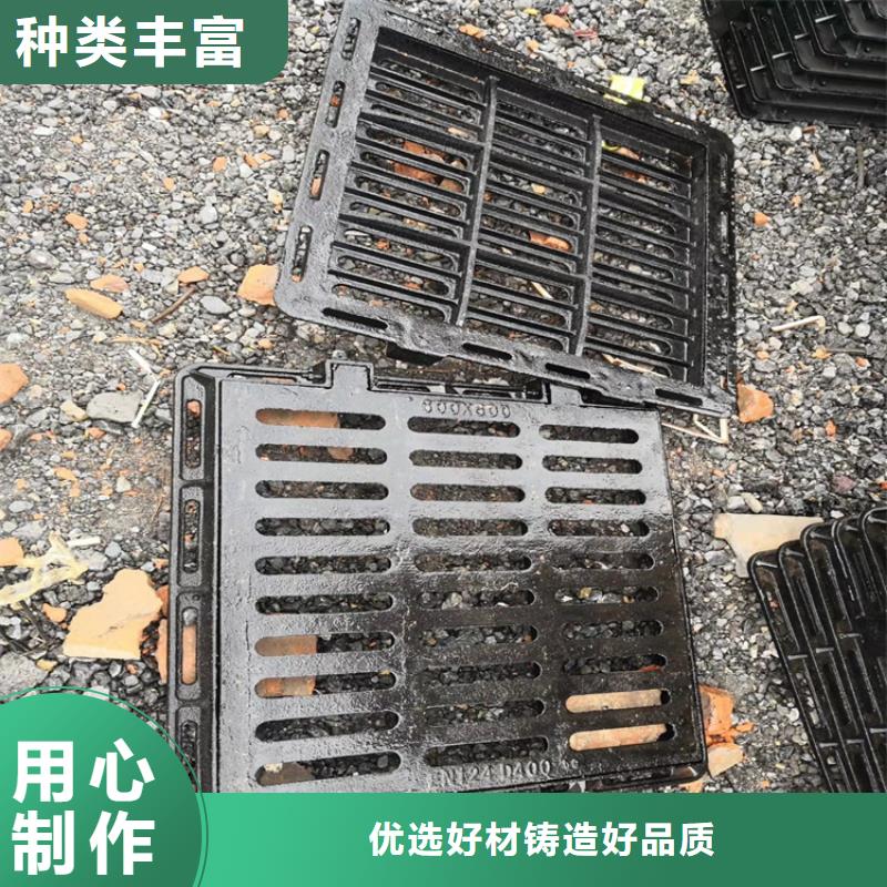 球墨鑄鐵井蓋-樹脂井蓋蓋板閃電發(fā)貨