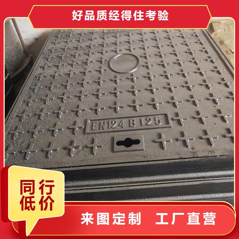 球墨鑄鐵井蓋圓形球墨鑄鐵井蓋全新升級(jí)品質(zhì)保障