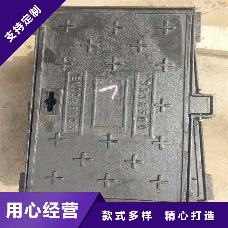 球墨鑄鐵井蓋-樹脂井蓋蓋板閃電發(fā)貨