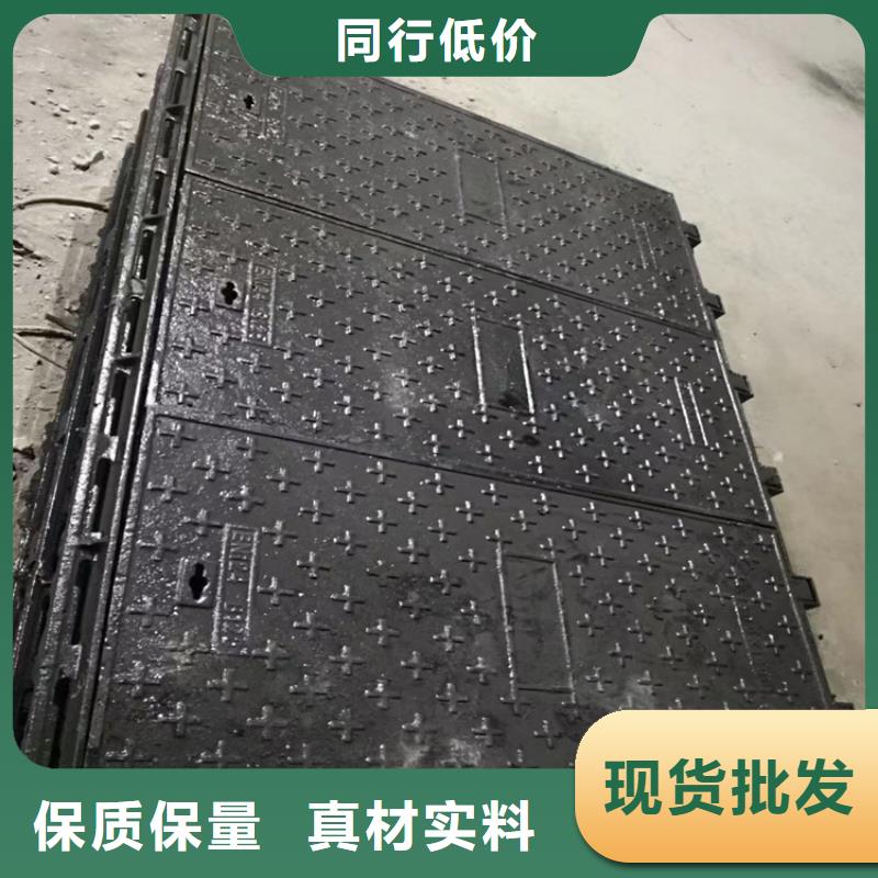 球墨鑄鐵井蓋球墨鑄鐵井蓋廠家專業(yè)的生產(chǎn)廠家
