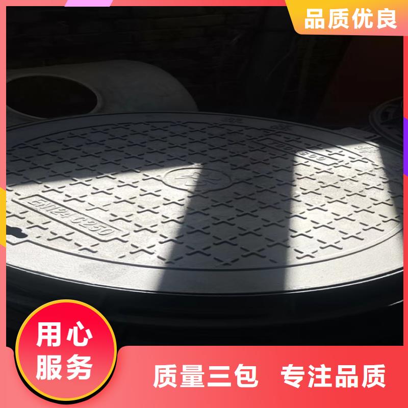 球墨鑄鐵井蓋圓形球墨鑄鐵井蓋全新升級(jí)品質(zhì)保障