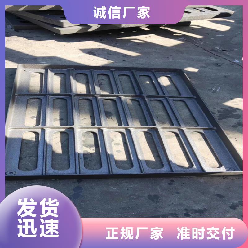 球墨鑄鐵井蓋圓形球墨鑄鐵井蓋全新升級(jí)品質(zhì)保障