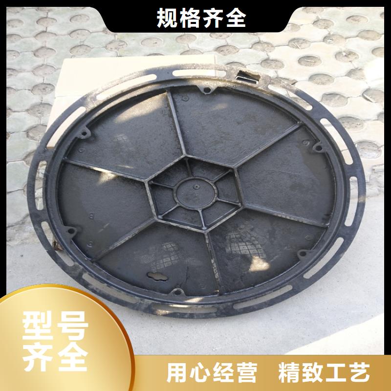 球墨鑄鐵井蓋球墨鑄鐵井蓋廠家專業(yè)的生產(chǎn)廠家