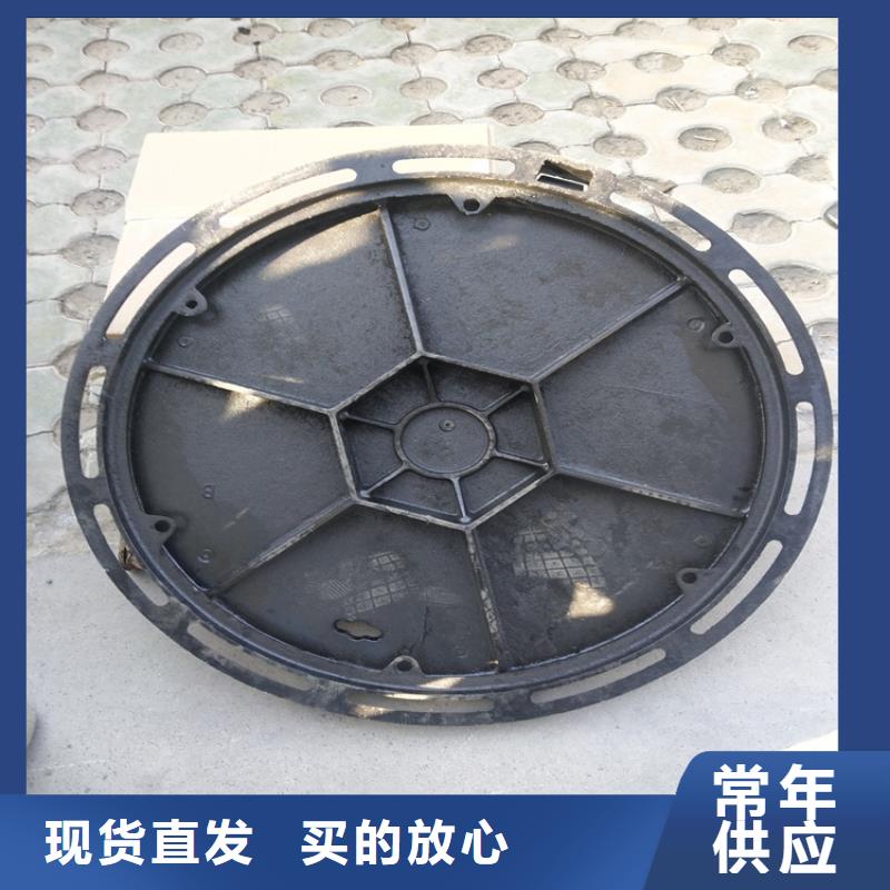 球墨鑄鐵井蓋-樹脂井蓋蓋板閃電發(fā)貨