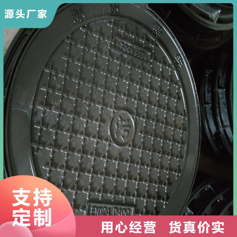 球墨鑄鐵井蓋圓形球墨鑄鐵井蓋全新升級(jí)品質(zhì)保障