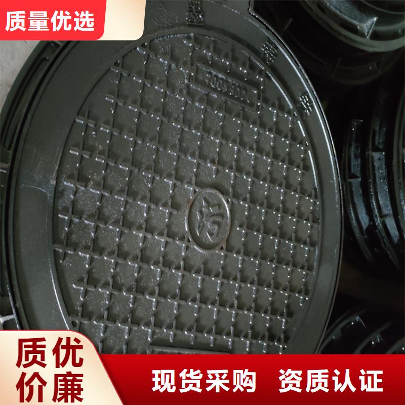 球墨鑄鐵井蓋球墨鑄鐵井蓋廠家專業(yè)的生產(chǎn)廠家
