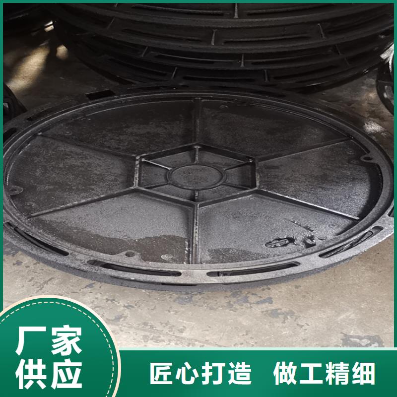 球墨鑄鐵井蓋_國標(biāo)球墨鑄鐵管一站式服務(wù)