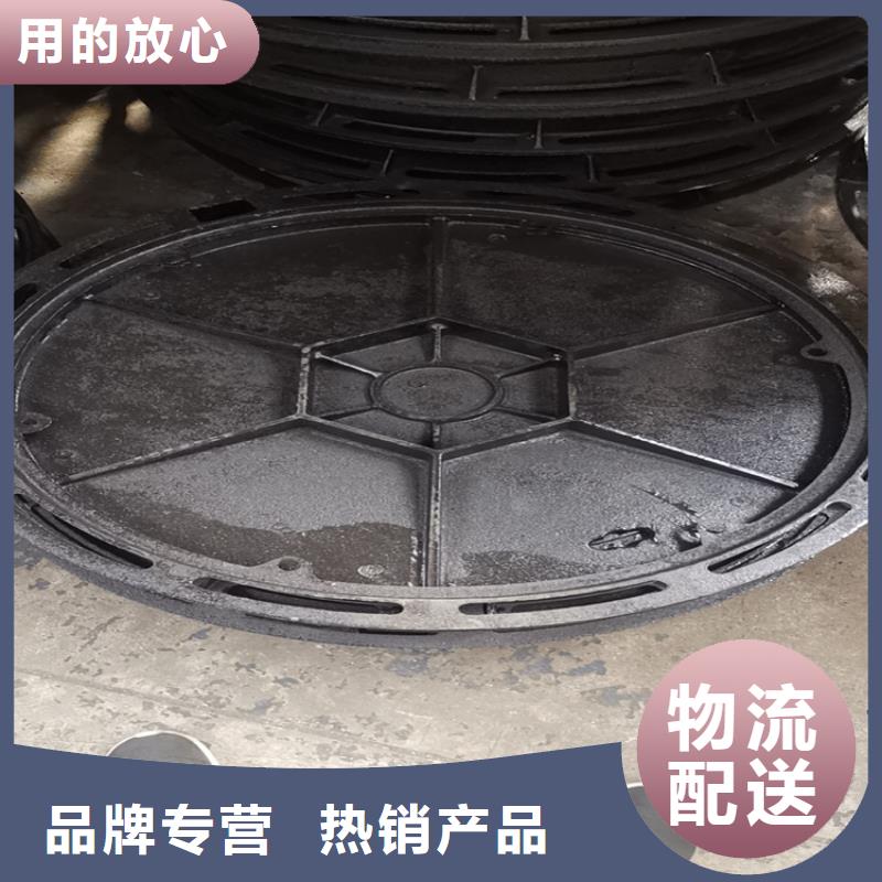 球墨鑄鐵井蓋-樹脂井蓋蓋板閃電發(fā)貨