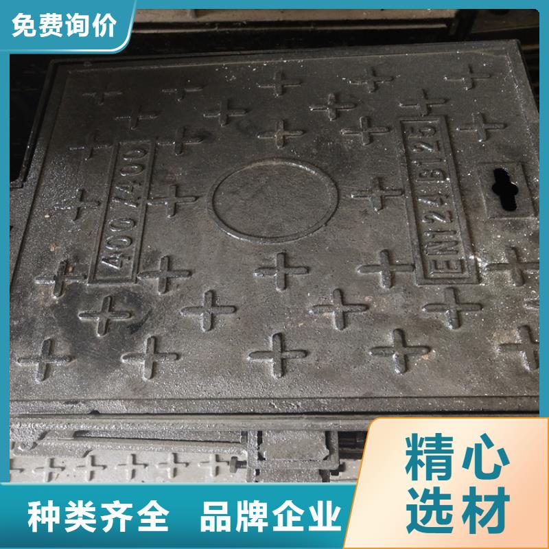 球墨鑄鐵井蓋球墨鑄鐵井蓋廠家專業(yè)的生產(chǎn)廠家
