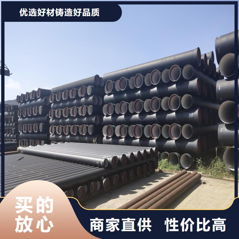 球墨鑄鐵管球墨鑄鐵井蓋誠信經(jīng)營現(xiàn)貨現(xiàn)發(fā)