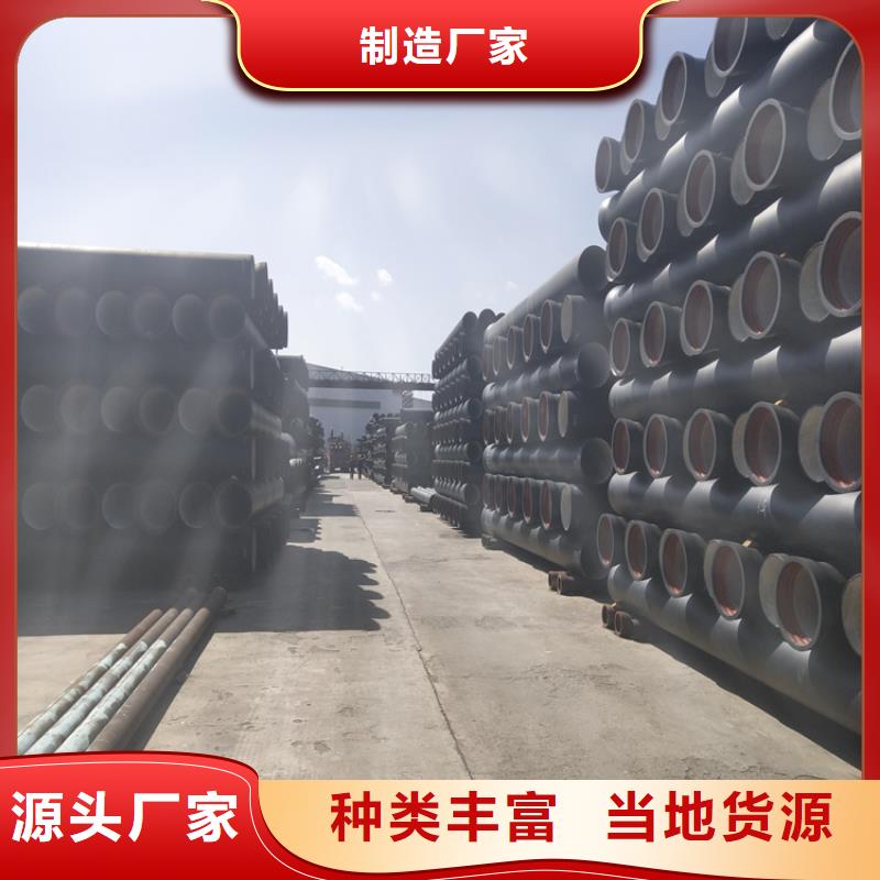 球墨鑄鐵管圓井700*900源頭工廠