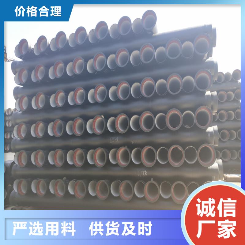 球墨鑄鐵管球墨鑄鐵篦子專注細(xì)節(jié)使用放心