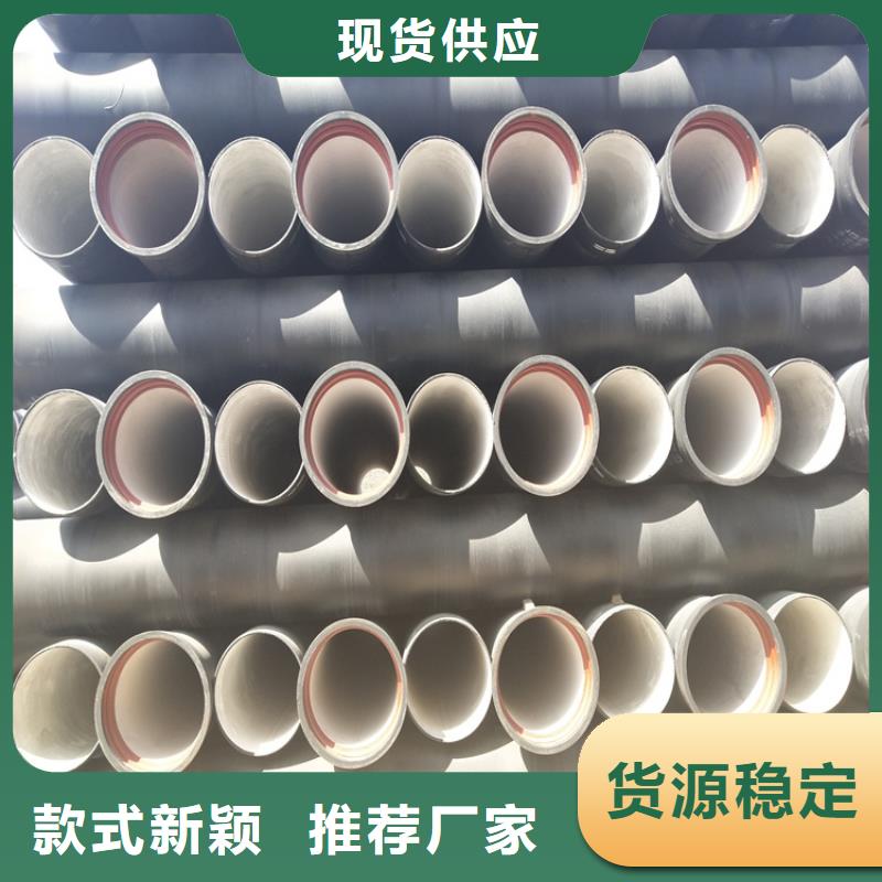 【球墨鑄鐵管dn400離心澆鑄球墨管N年專注】