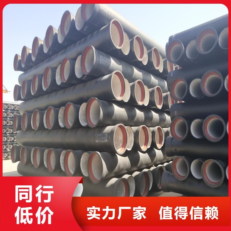 球墨鑄鐵管,DN500球墨鑄鐵井蓋用品質(zhì)贏得客戶信賴