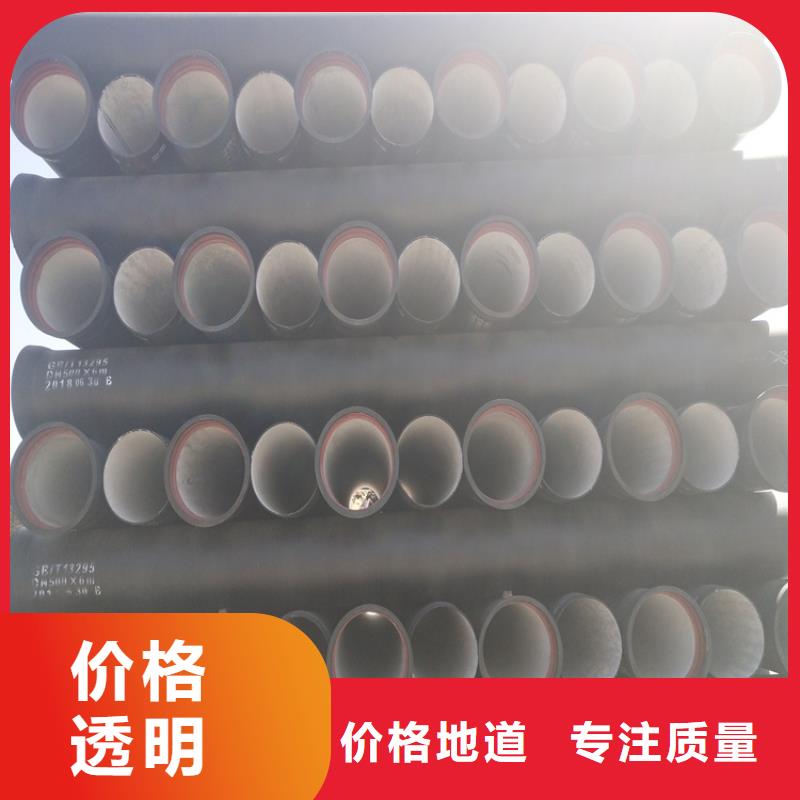 球墨鑄鐵管DN75柔性鑄鐵排污管實(shí)拍品質(zhì)保障