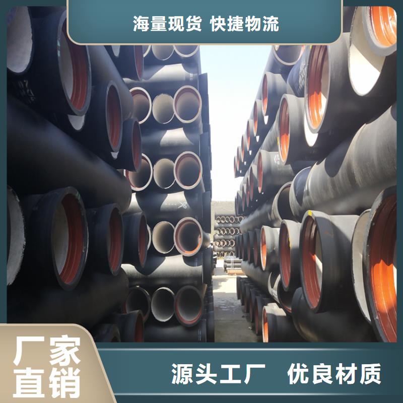 球墨鑄鐵管_DN600球墨鑄鐵井蓋按需定做