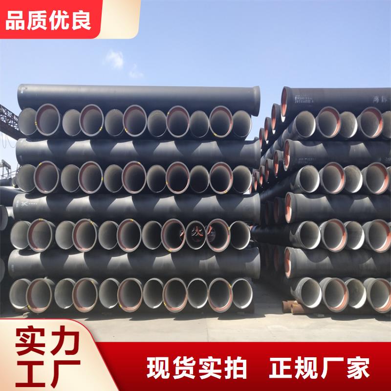 球墨铸铁管,排水球墨铸铁管DN75定制销售售后为一体