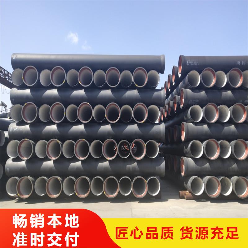 球墨鑄鐵管球墨鑄鐵井蓋誠(chéng)信經(jīng)營(yíng)現(xiàn)貨現(xiàn)發(fā)
