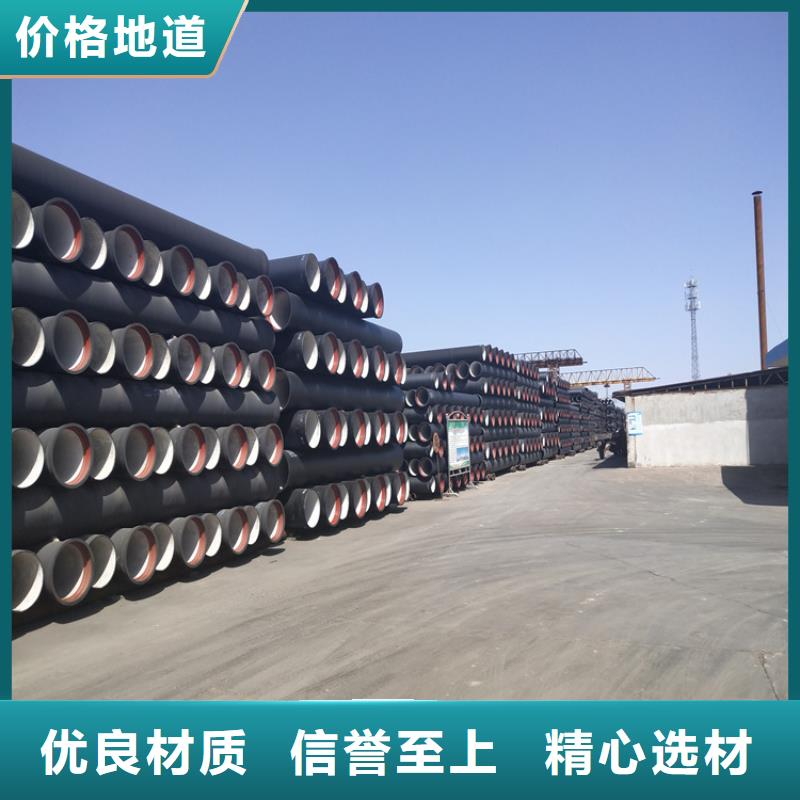 球墨鑄鐵管_球墨鑄鐵井蓋DN800多家倉(cāng)庫(kù)發(fā)貨