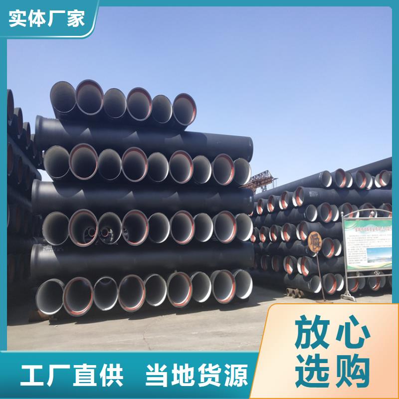 球墨鑄鐵管球墨鑄鐵井蓋DN500工廠批發(fā)