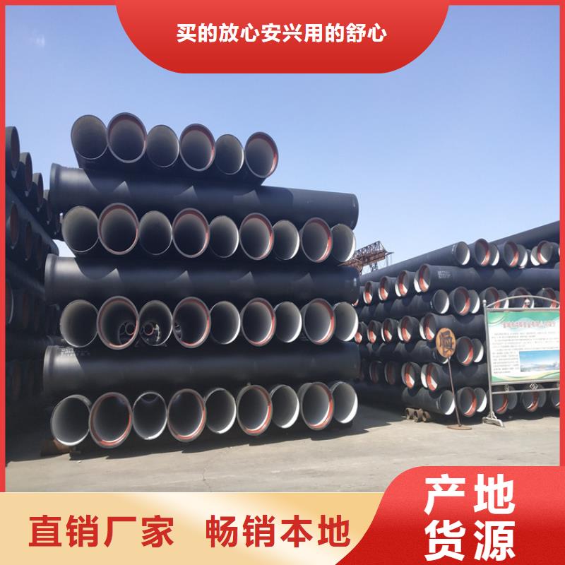 球墨铸铁管-六防球墨铸铁井盖资质认证