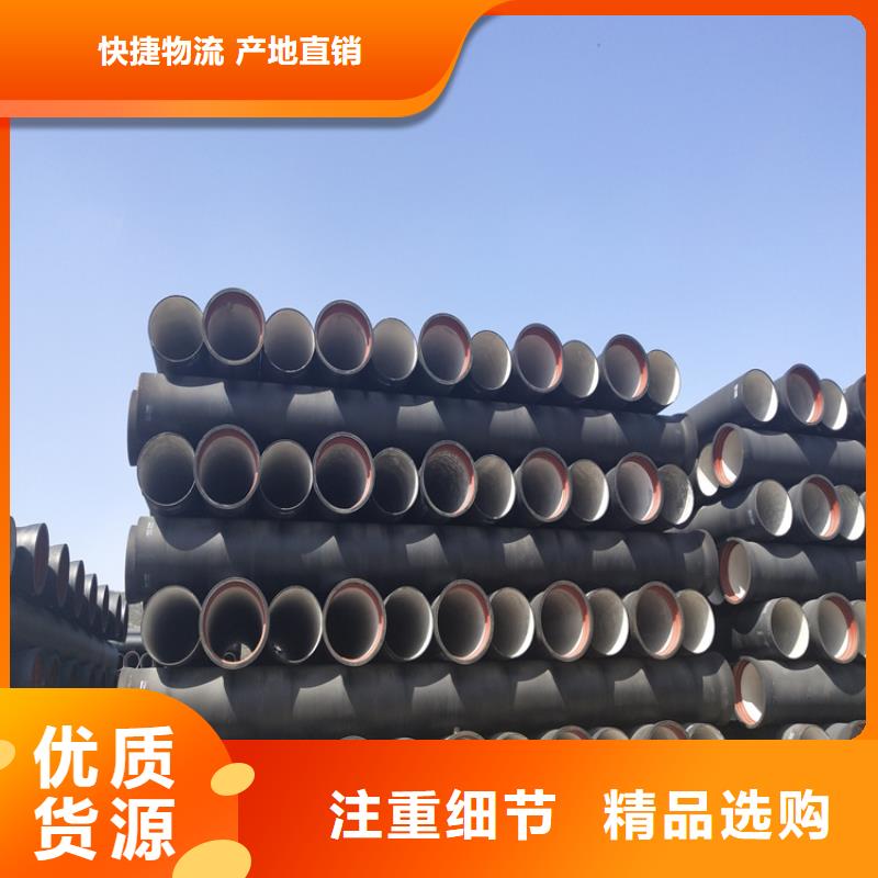球墨鑄鐵管離心澆鑄dn600球墨管貨品齊全