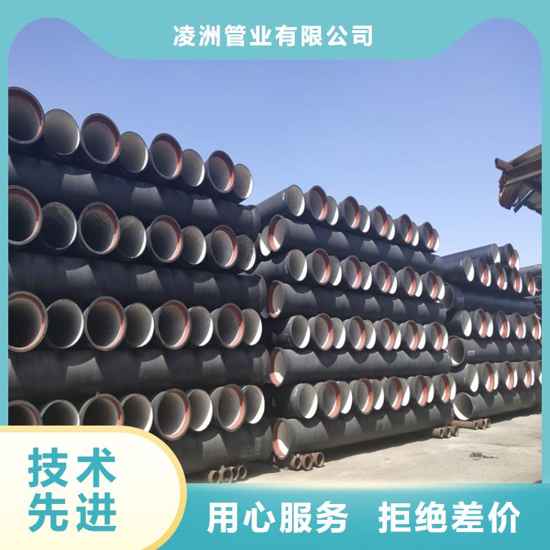 球墨鑄鐵管_dn500離心澆鑄球墨管好品質(zhì)用的放心