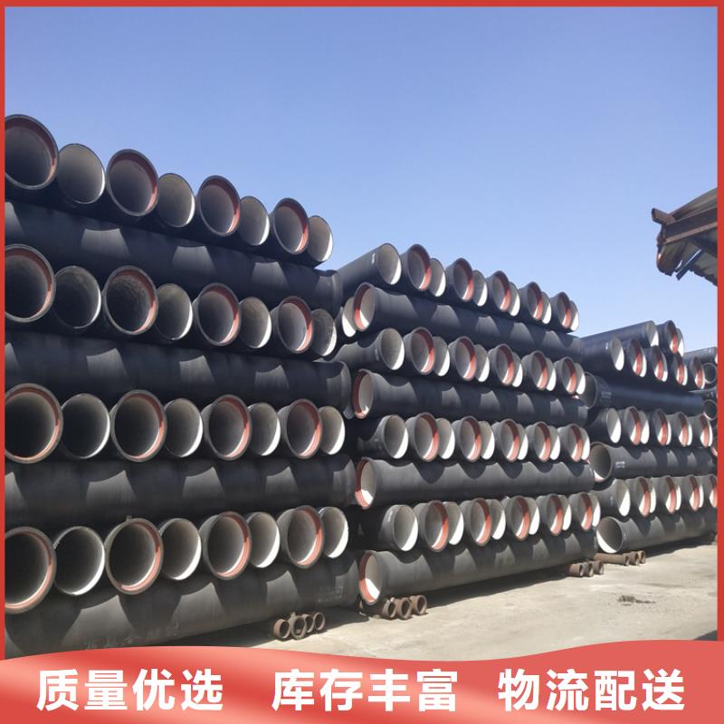 球墨鑄鐵管 【重型球墨鑄鐵井蓋】批發(fā)商