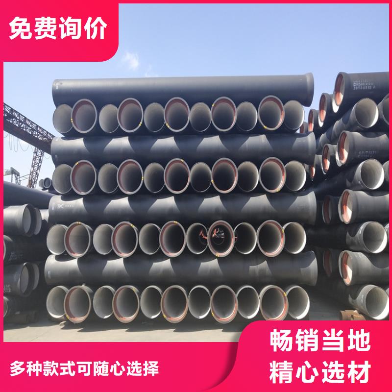 球墨铸铁管_球墨铸铁井盖精挑细选好货