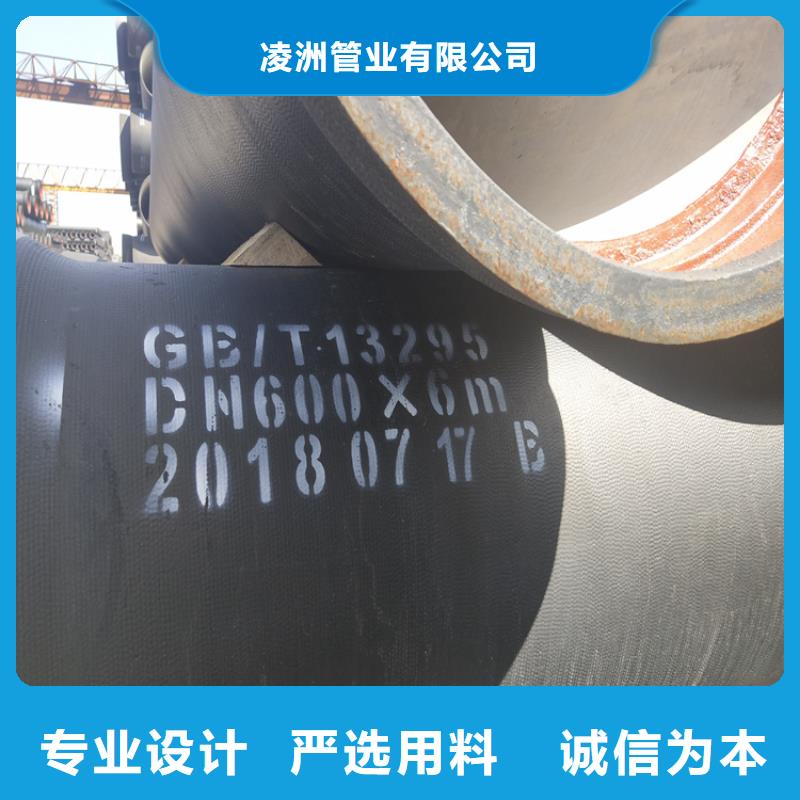 球墨铸铁管DN600球墨铸铁井盖发货及时