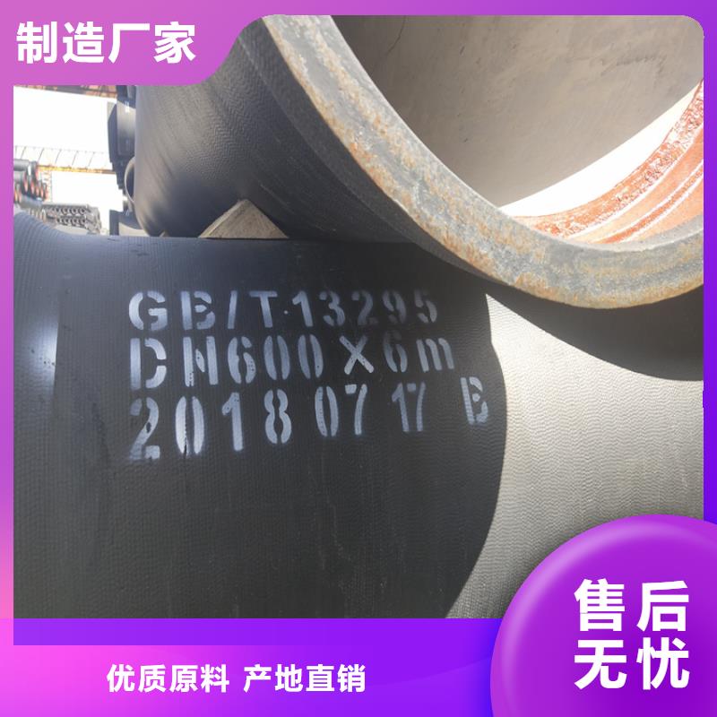 球墨鑄鐵管排水球墨鑄鐵管DN200產(chǎn)品細(xì)節(jié)