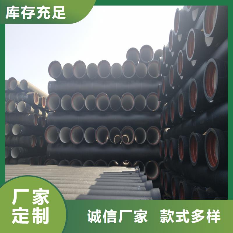 球墨铸铁管【K9级球墨铸铁管】同行低价