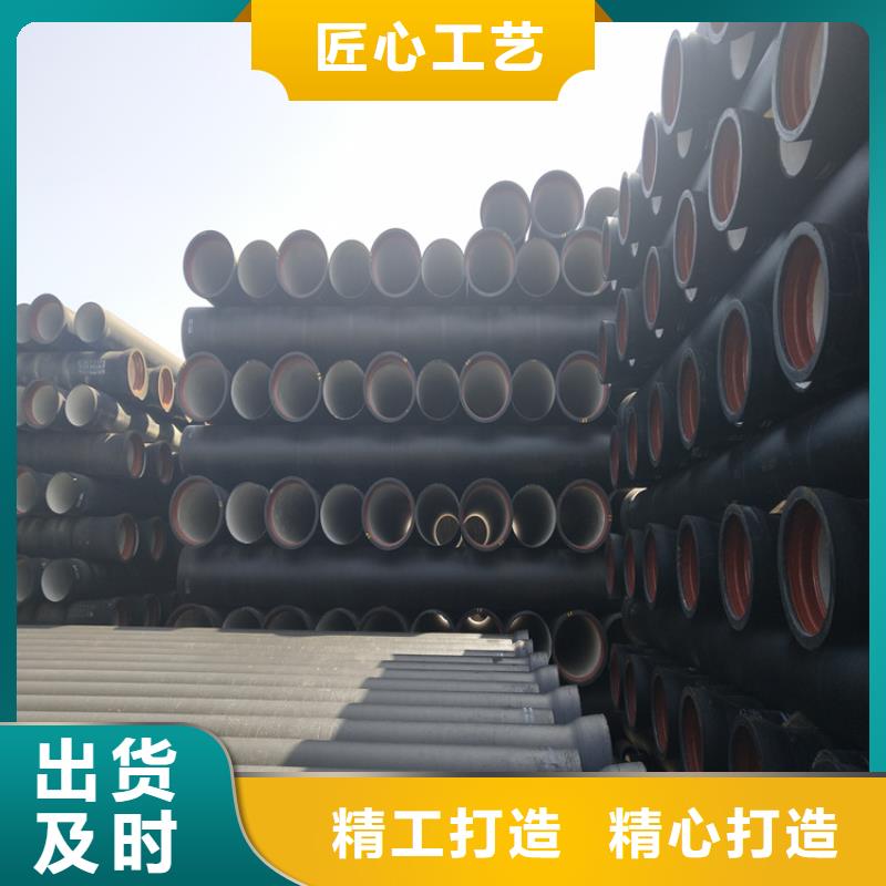 【球墨鑄鐵管】_球墨鑄鐵溢流井蓋自營(yíng)品質(zhì)有保障