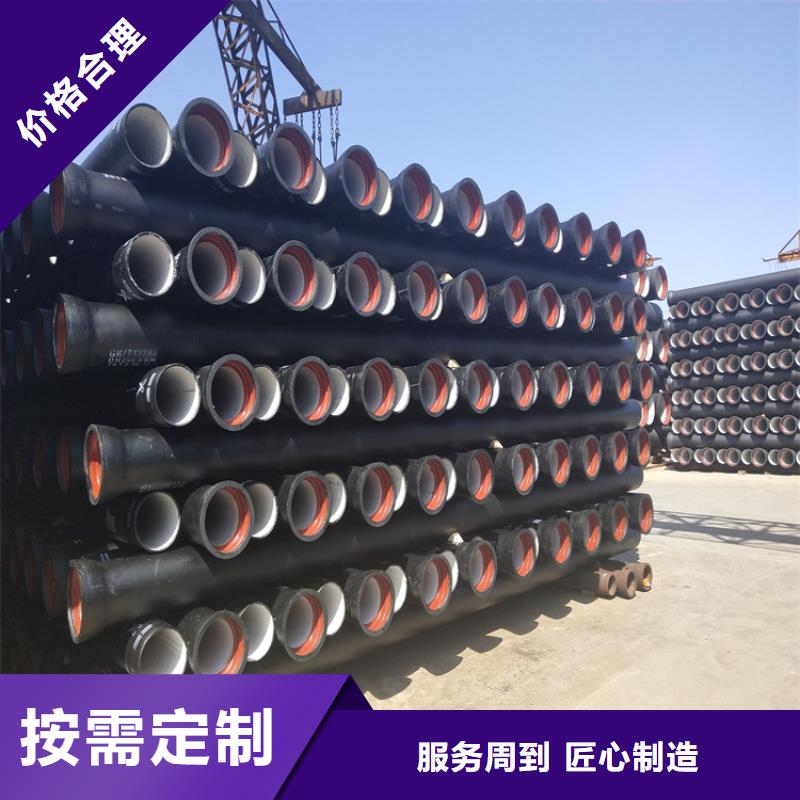 球墨鑄鐵管防腐球墨鑄鐵井蓋好貨采購