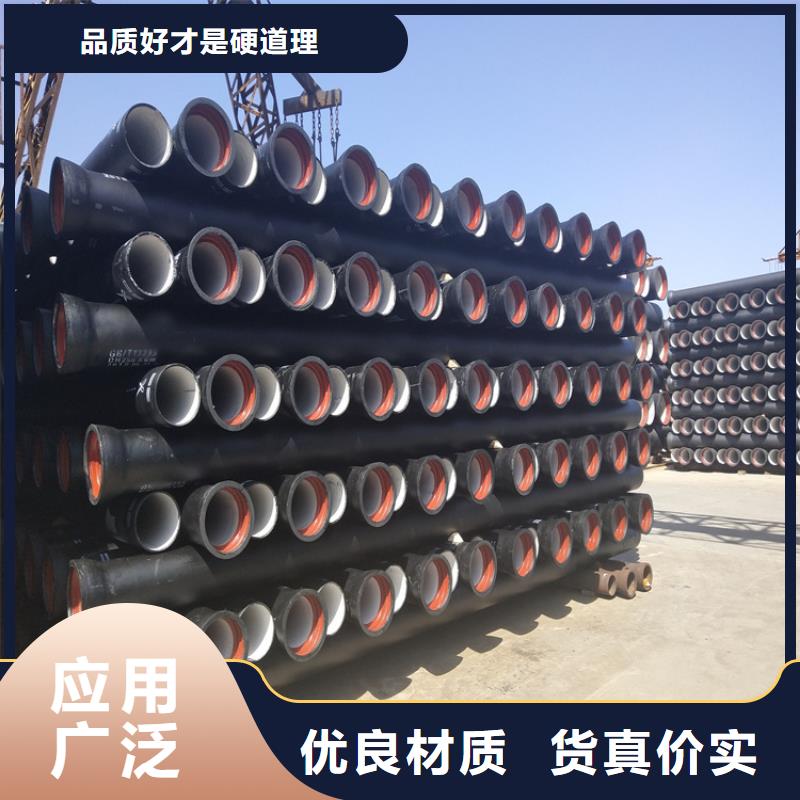 球墨铸铁管dn500离心浇铸球墨管一站式供应